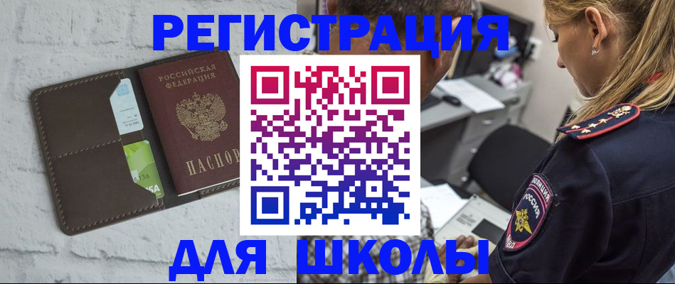 пропишу в квартире в Цивильске